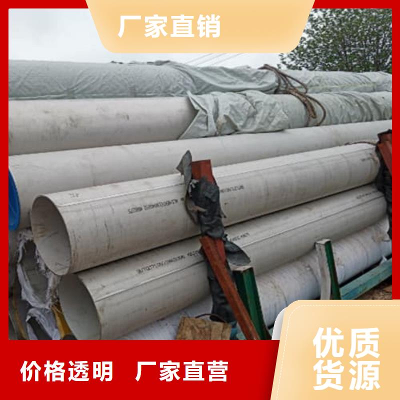2205不锈钢管资质齐全