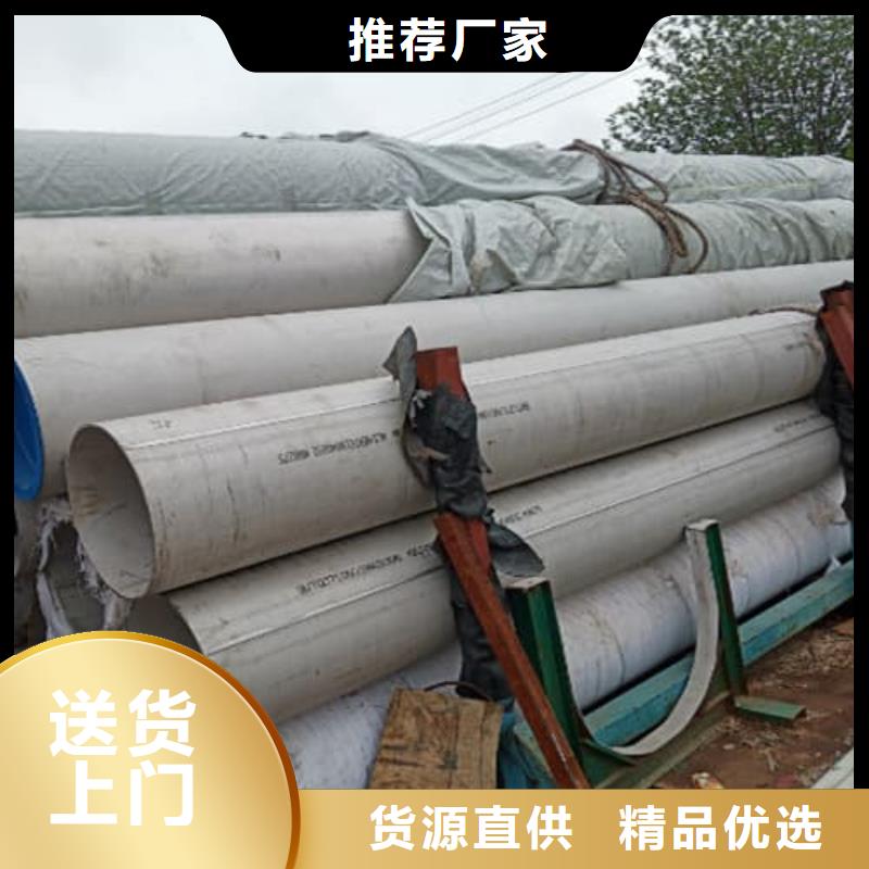 可定制的2205不锈钢管供货商