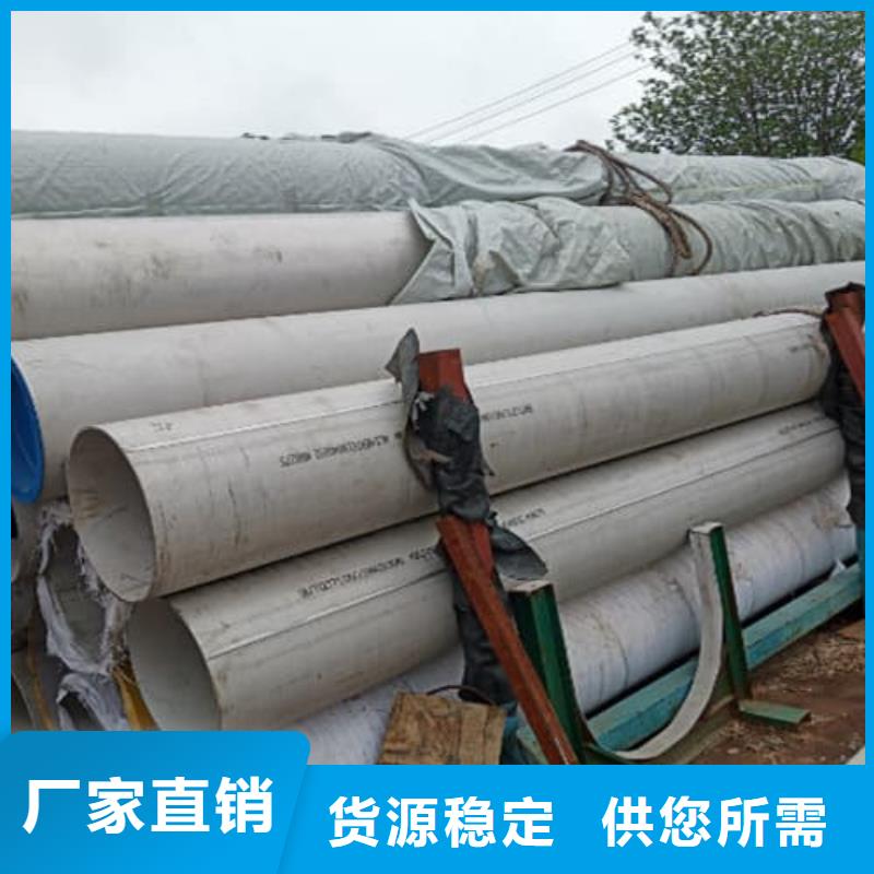 優選：不銹鋼無縫管批發商