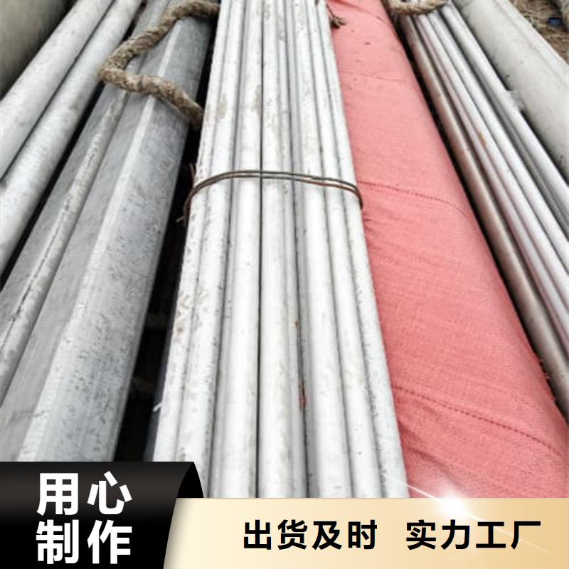 采购06Cr18Ni9不锈钢管必看-欢迎选购