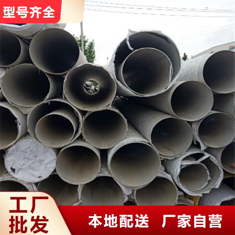2507不锈钢管现货销售厂家