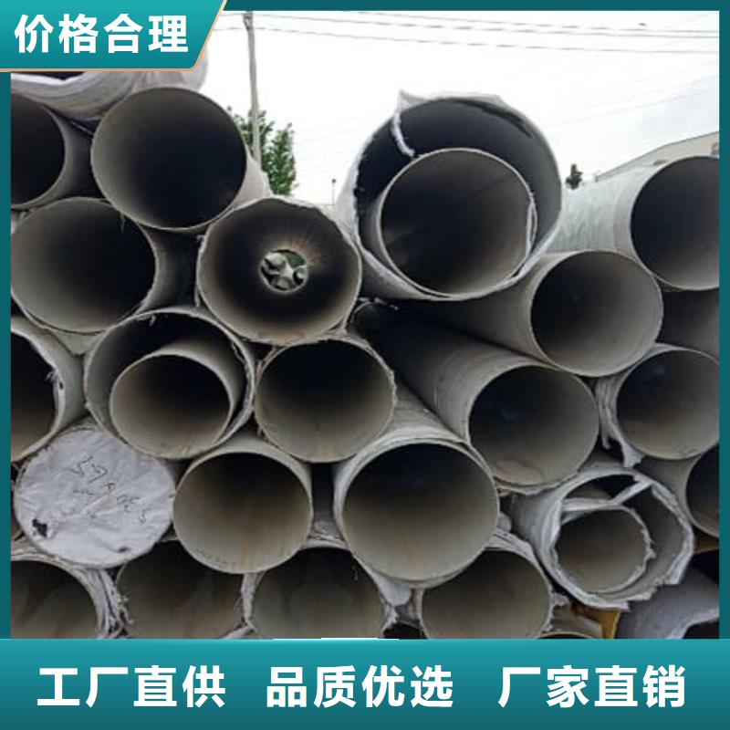不锈钢方管质量优质的厂家