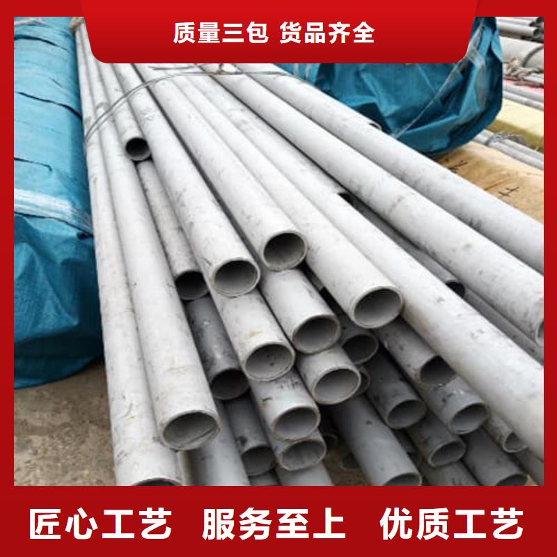 有現貨的310S不銹鋼管批發商