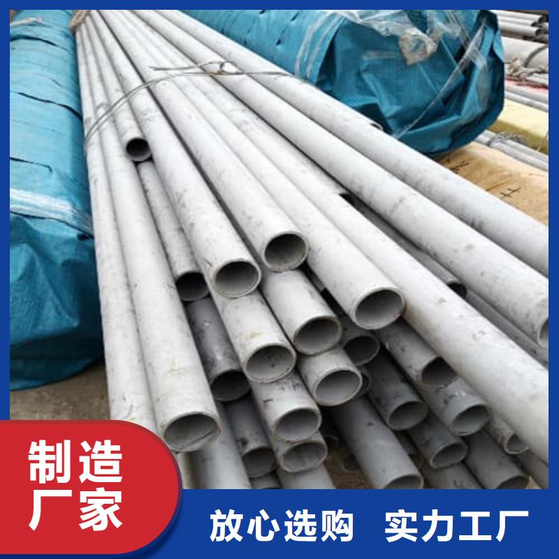 630不锈钢管大量现货随时发货