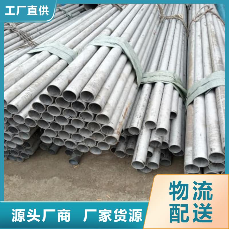 不锈钢管焊管定制工厂