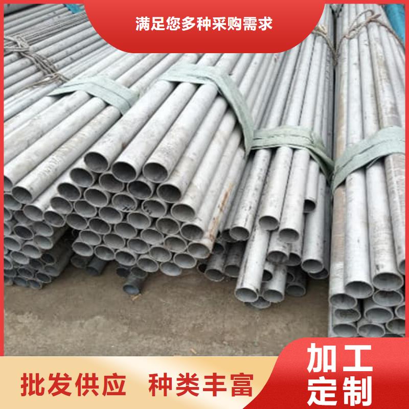 304L不銹鋼管企業(yè)-可接急單