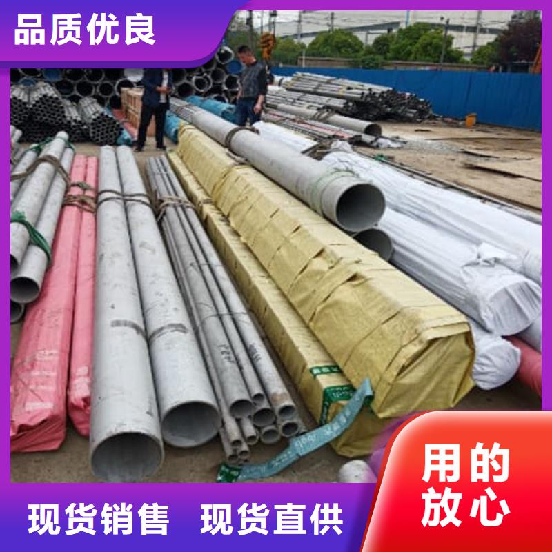 重信譽不銹鋼焊管供應廠家