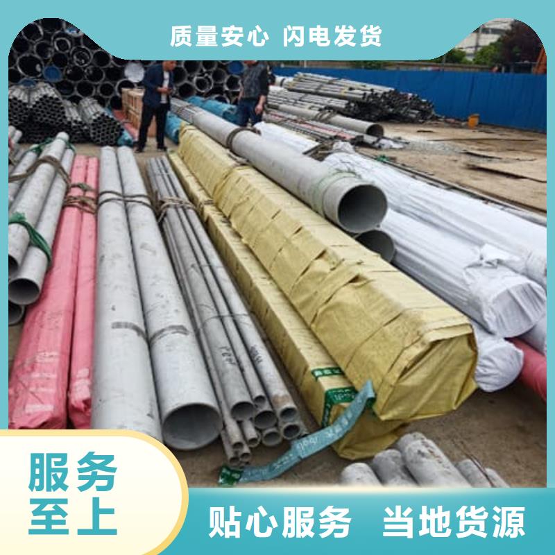 优质不锈钢无缝管的公司