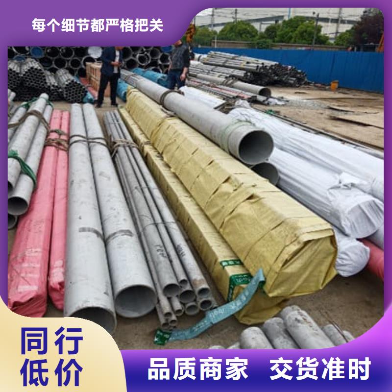 2507不锈钢管-2507不锈钢管供应