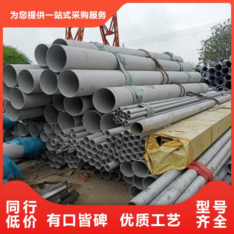 310S不锈钢管合格才出厂