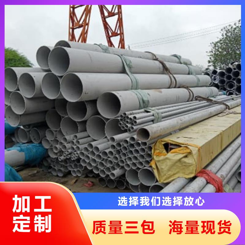 316Ti不锈钢管厂家-点击领取样品