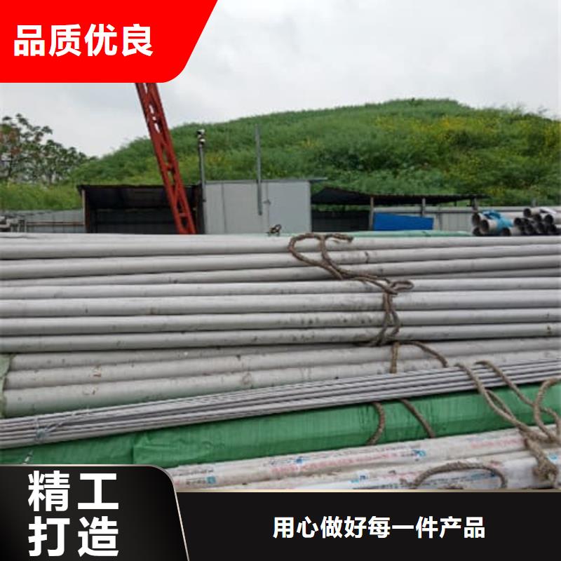 不锈钢无缝管发货快速