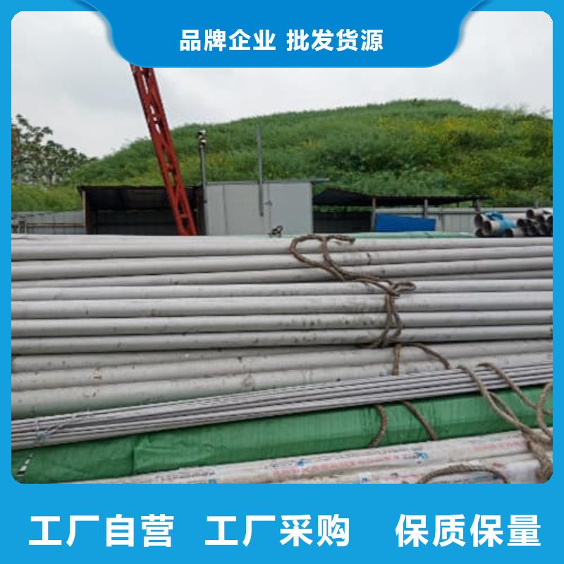 12Cr18Ni9不锈钢管真诚的服务