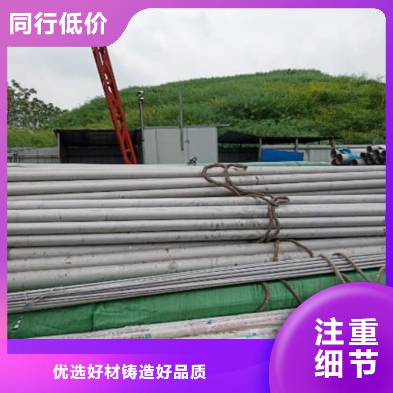 310S不銹鋼管廠家-天恒源鋼鐵有限公司