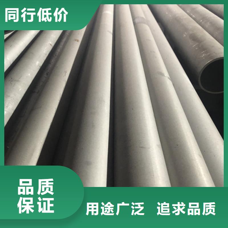 316L不锈钢管价格行情走势