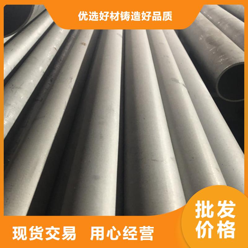2205不锈钢管质高价优