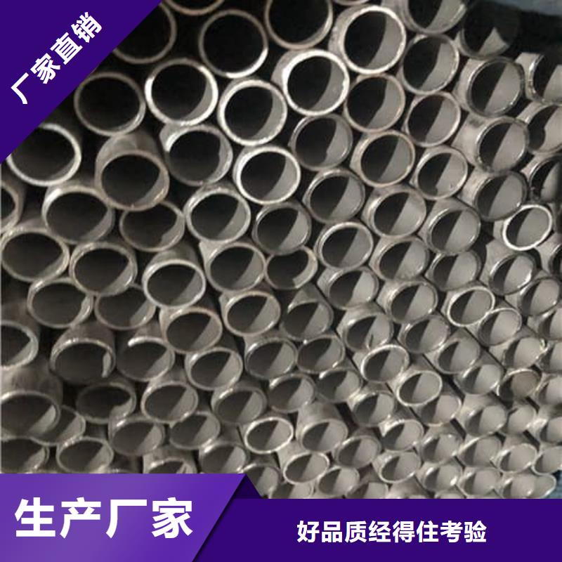 2507不锈钢管_您的要求是我们的追求