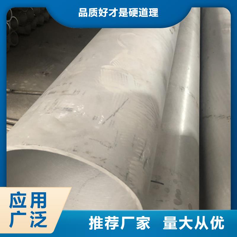 316L不锈钢管-316L不锈钢管价格透明