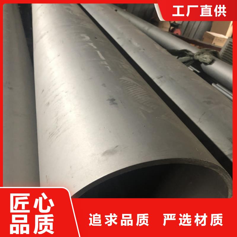 不锈钢焊管选择我们明智
