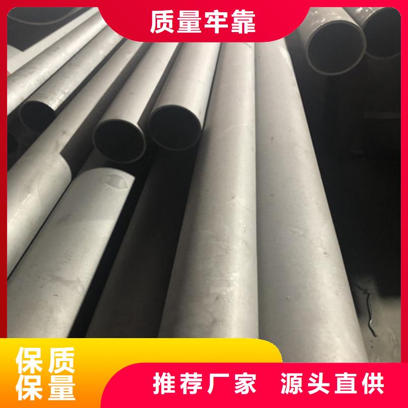 310S不锈钢管-存货充足