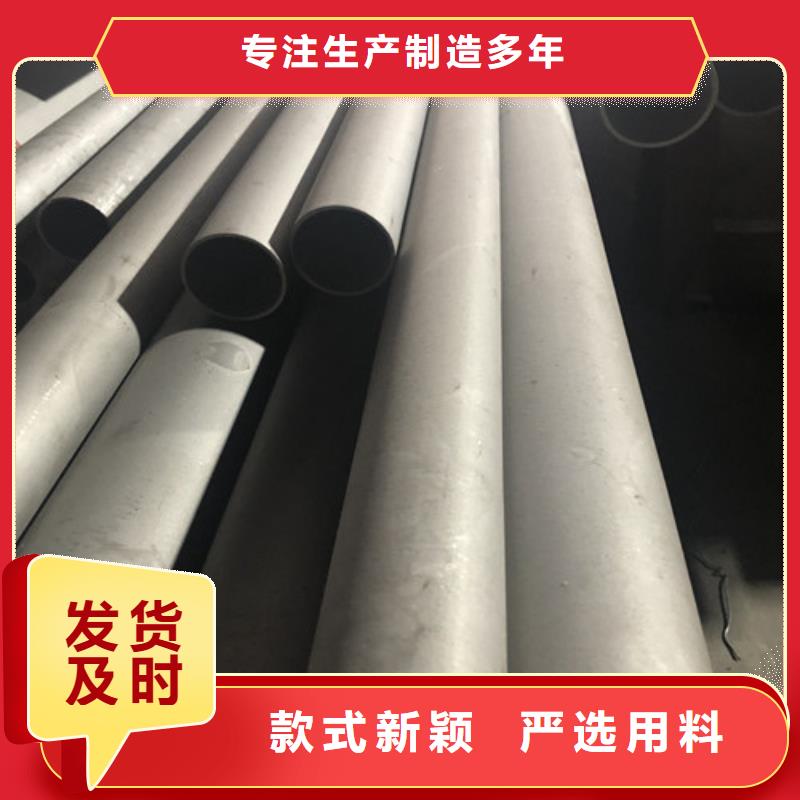 不銹鋼無縫管介紹