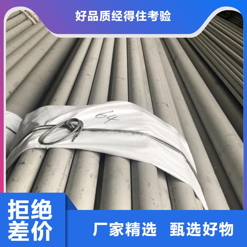定制201不锈钢管_精选厂家