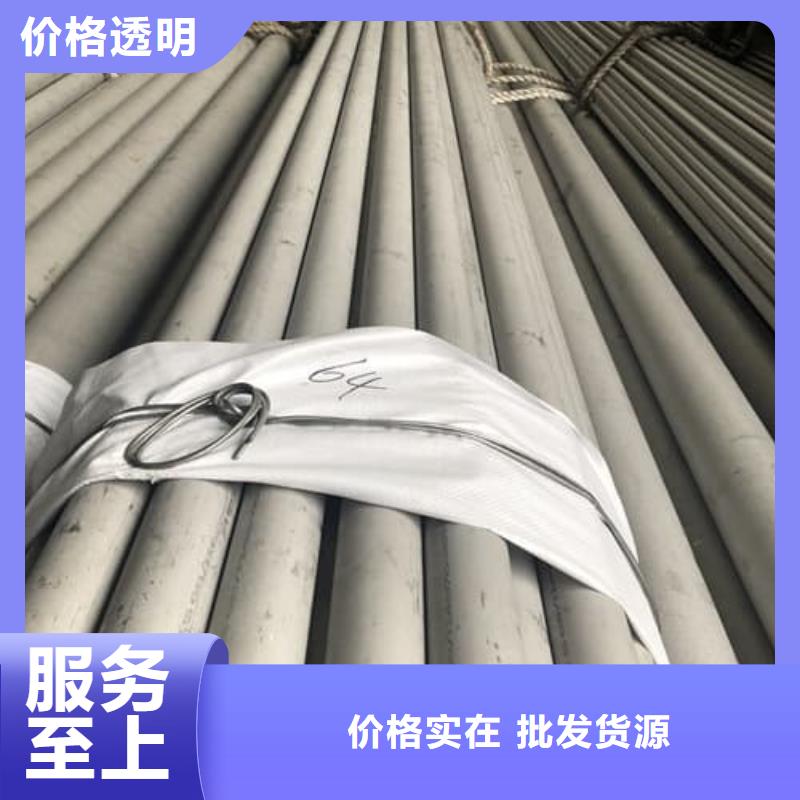 买304L不锈钢管必看-售后保证