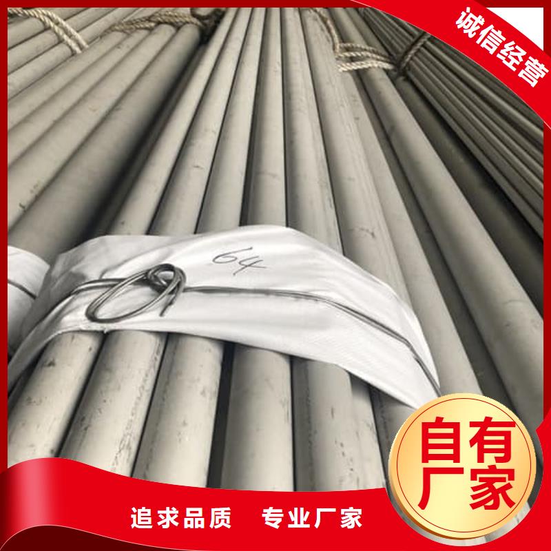 批發(fā)2205不銹鋼管的銷售廠家