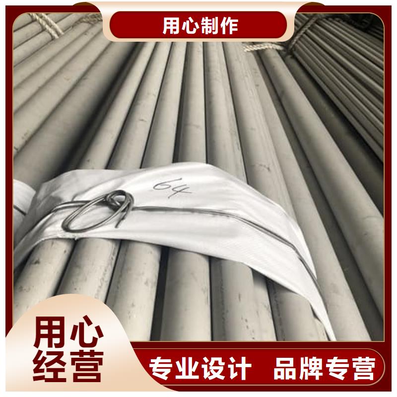 选购316不锈钢管找天恒源钢铁有限公司