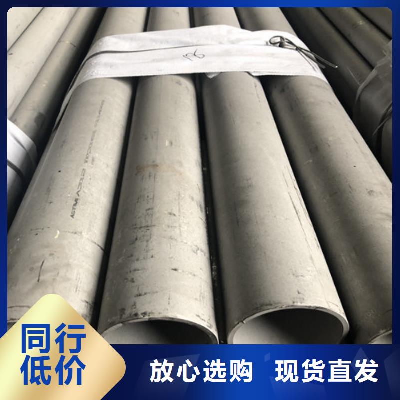 价格实惠的不锈钢焊管厂家