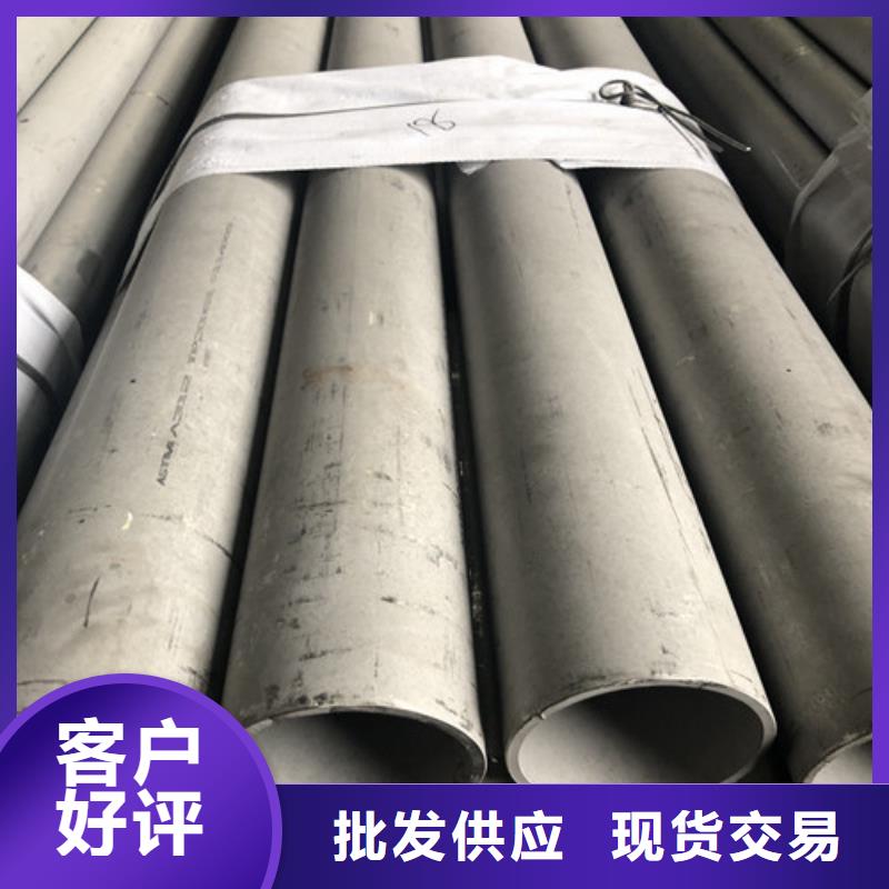 定制316Ti不锈钢管_厂家/供应