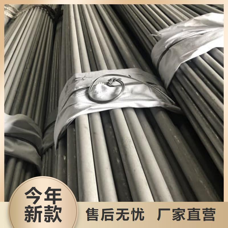 310S不銹鋼管品牌