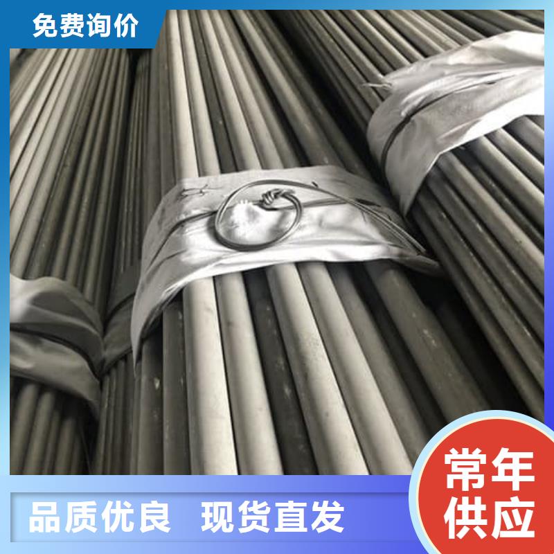 信譽(yù)好的316不銹鋼管公司