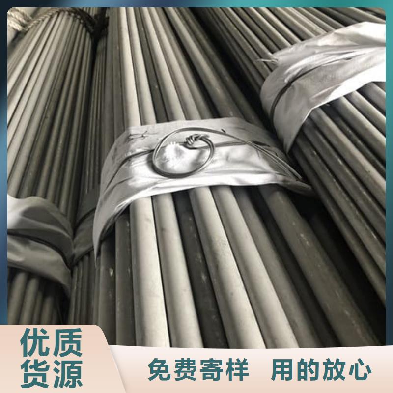 生产316不锈钢管_精选厂家
