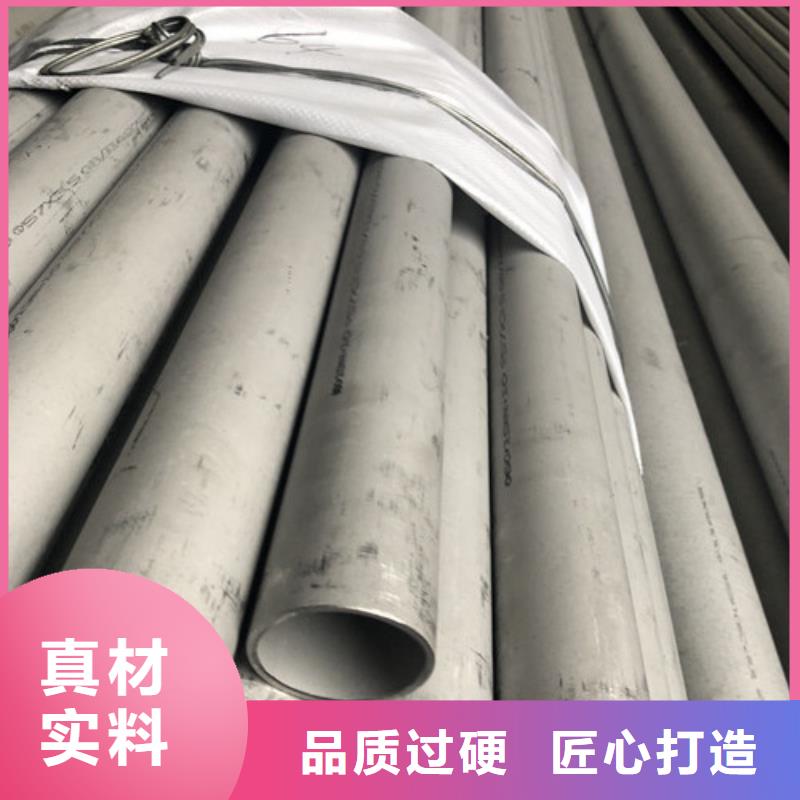 2205不銹鋼管隨時詢價