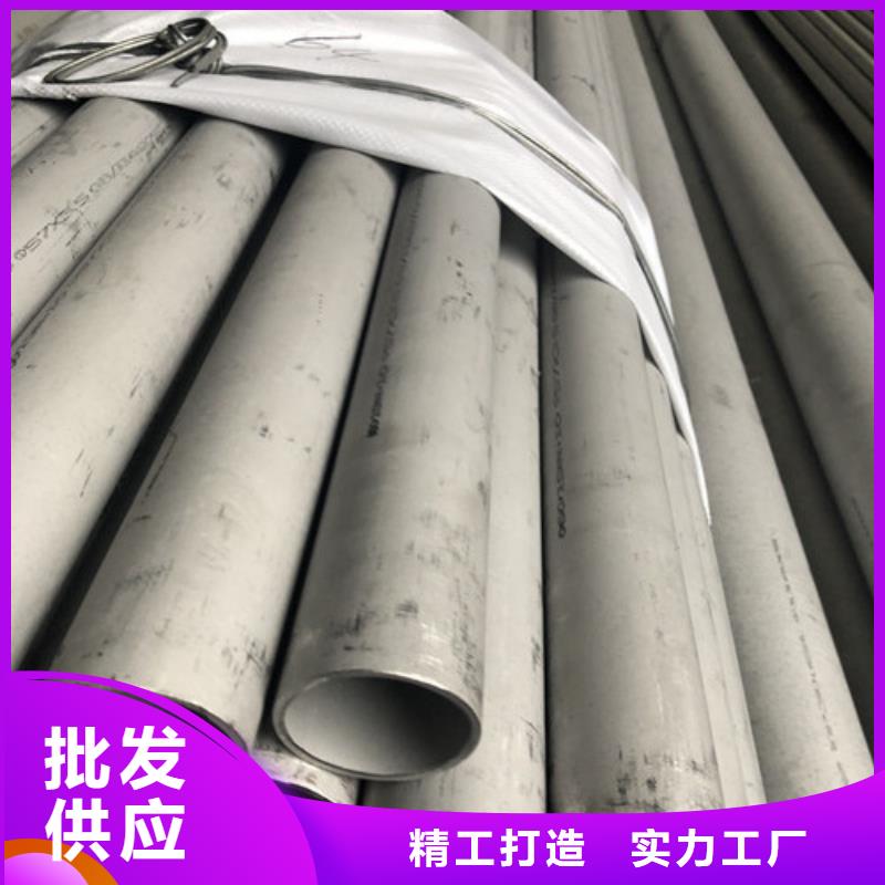 不銹鋼焊管-質量保證