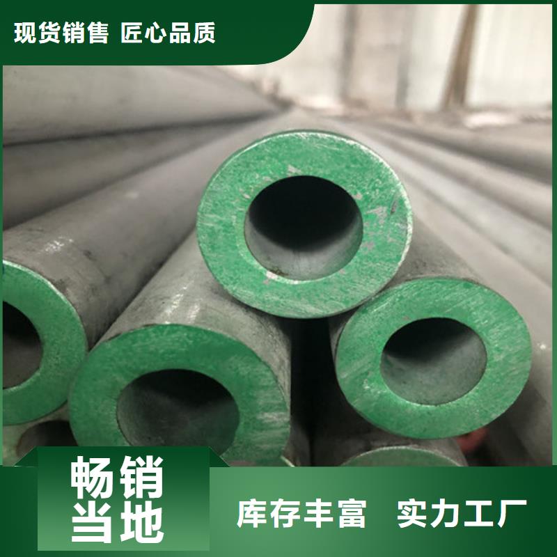 304L不锈钢管现货直供