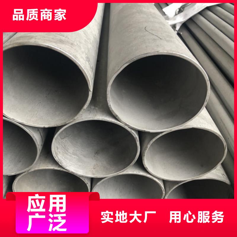 2205不锈钢管资质齐全