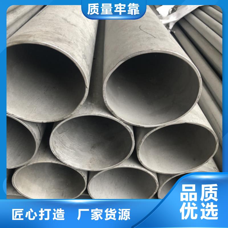 316不锈钢管单价