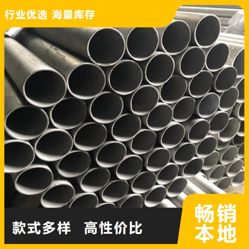 310S不锈钢管制作厂家