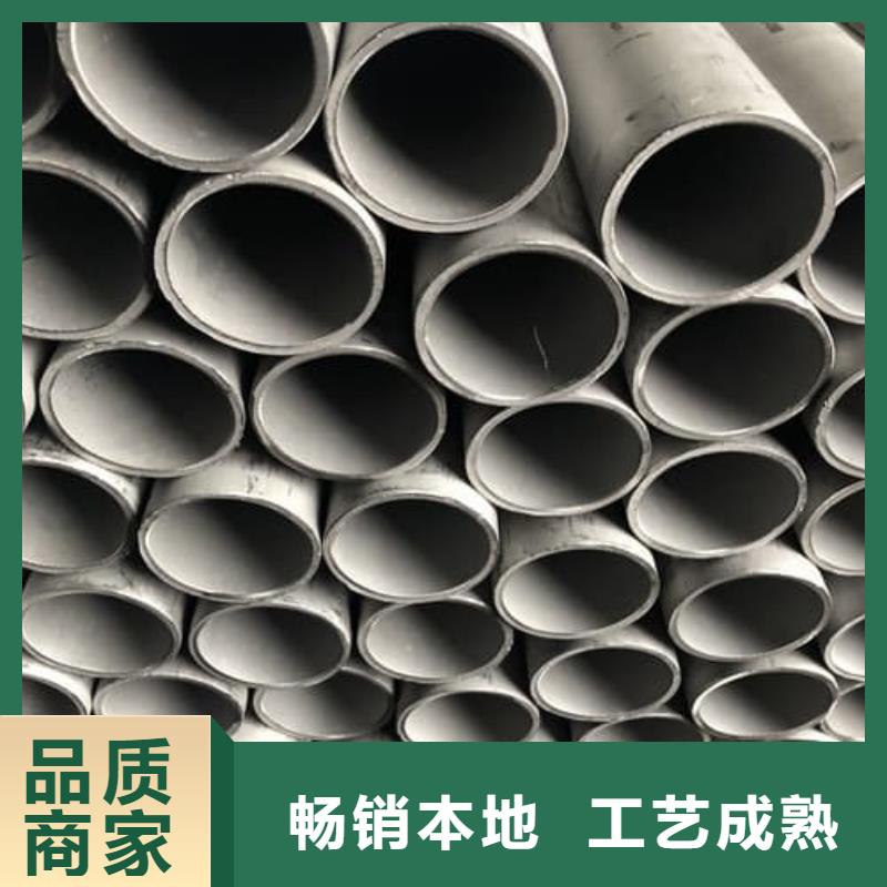 316L不锈钢管厂家批发零售