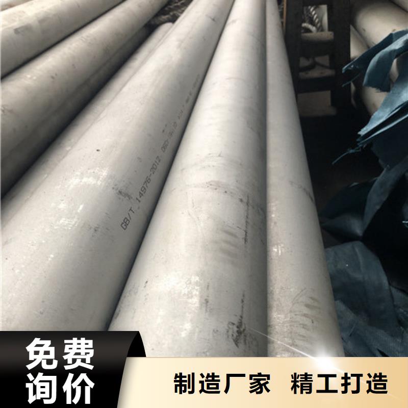 317L不锈钢管厂家当天发货
