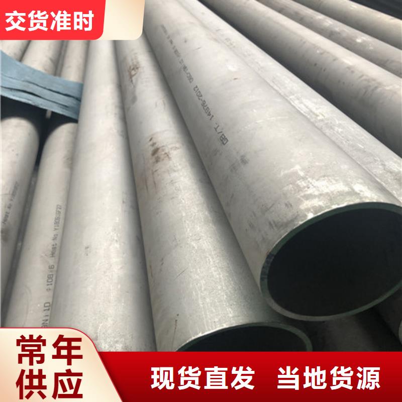 2205不锈钢管规格库存充足_2025本地报价