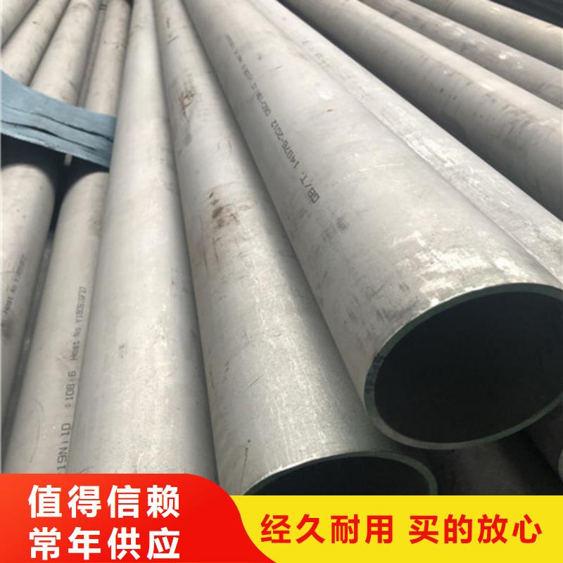 保质保量：不锈钢无缝管
