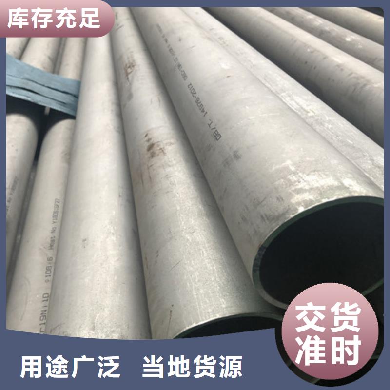 定做316Ti不锈钢管的供货商