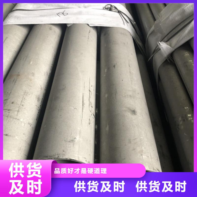 310S不锈钢管本市配送