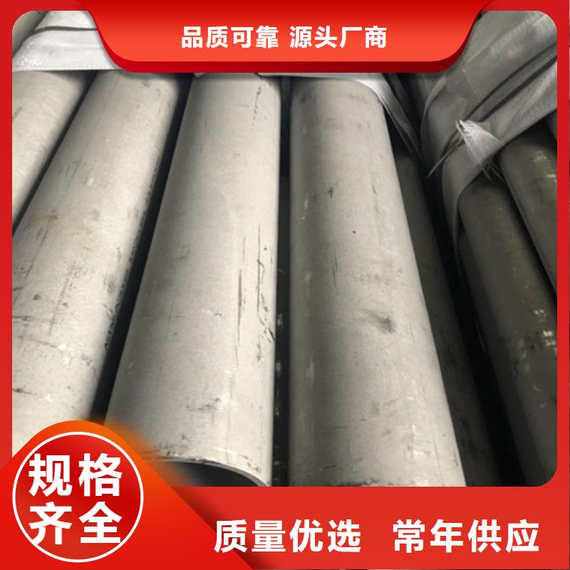 不锈钢管厂家_不锈钢管