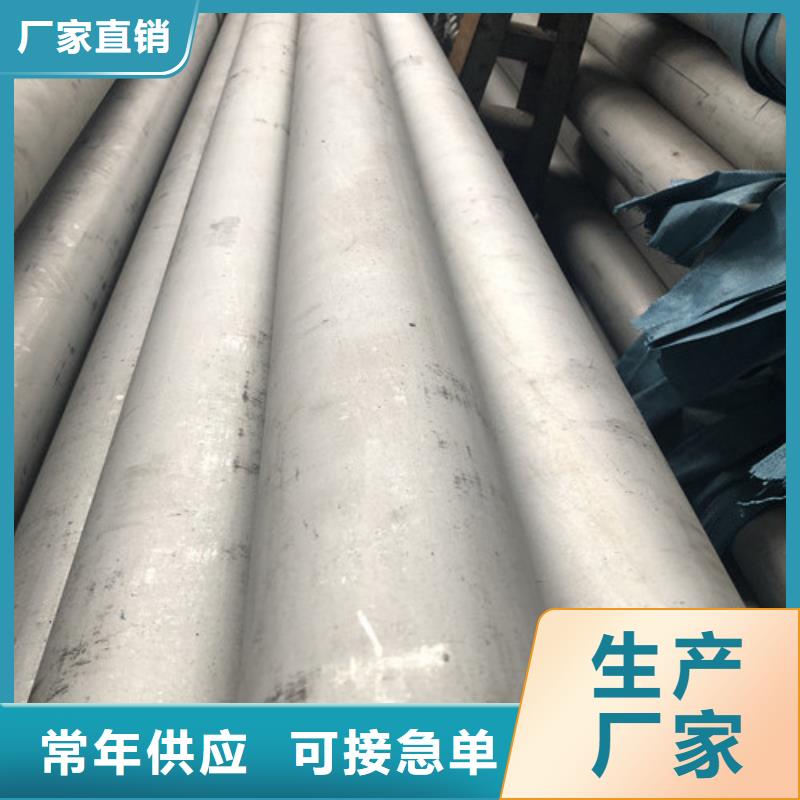 630不锈钢管-630不锈钢管省钱
