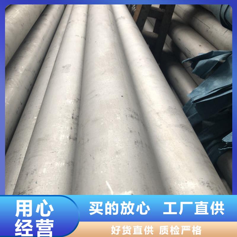 310S不锈钢管本市配送