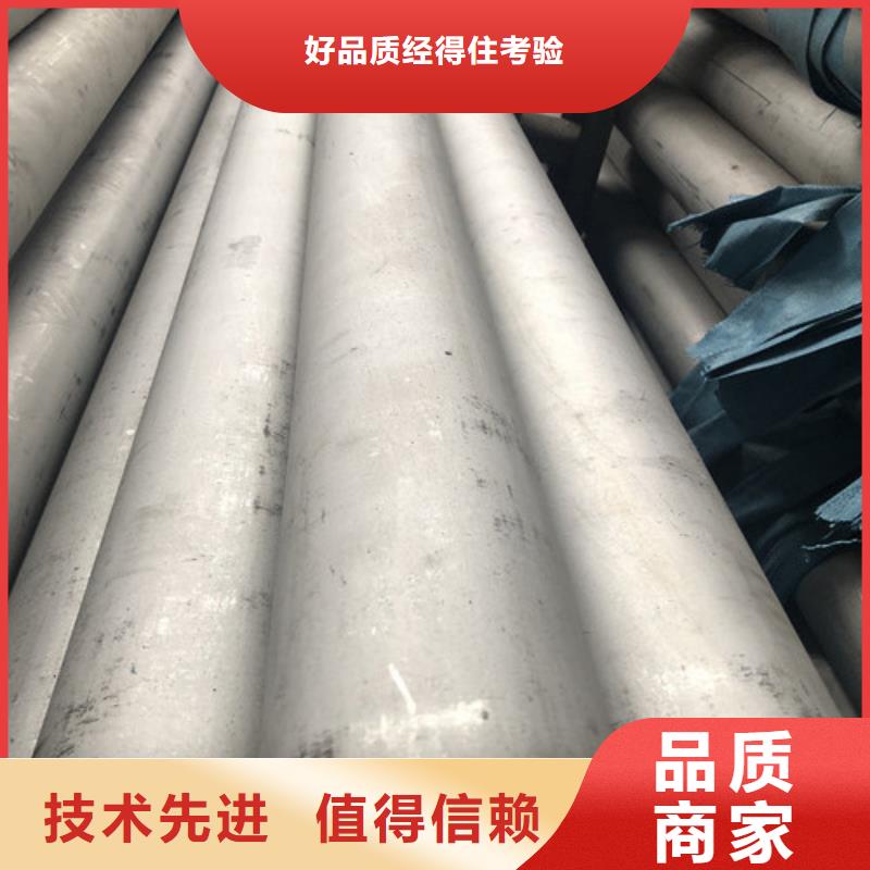 316L不锈钢管质高价优